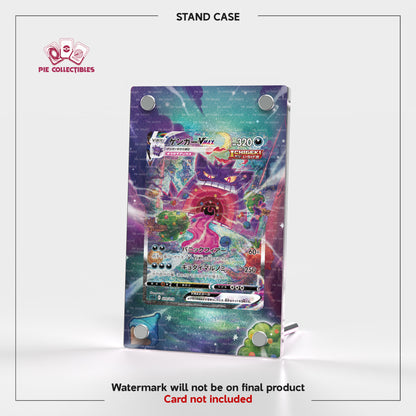 Gengar VMAX - 020/019 - sGG - Extended Art Display Case