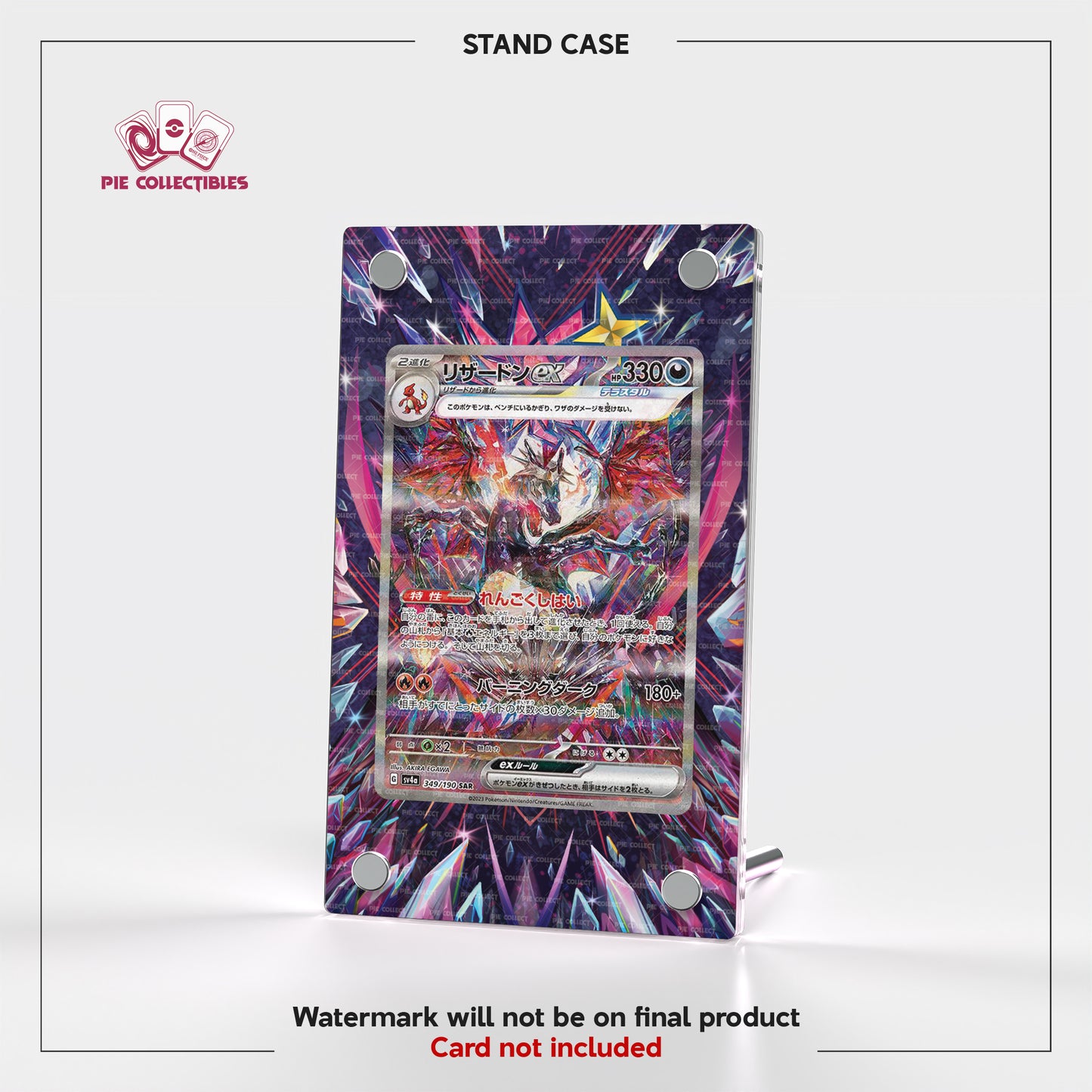 Charizard EX - 349/190 - Shiny Treasure ex - Extended Art Display Case