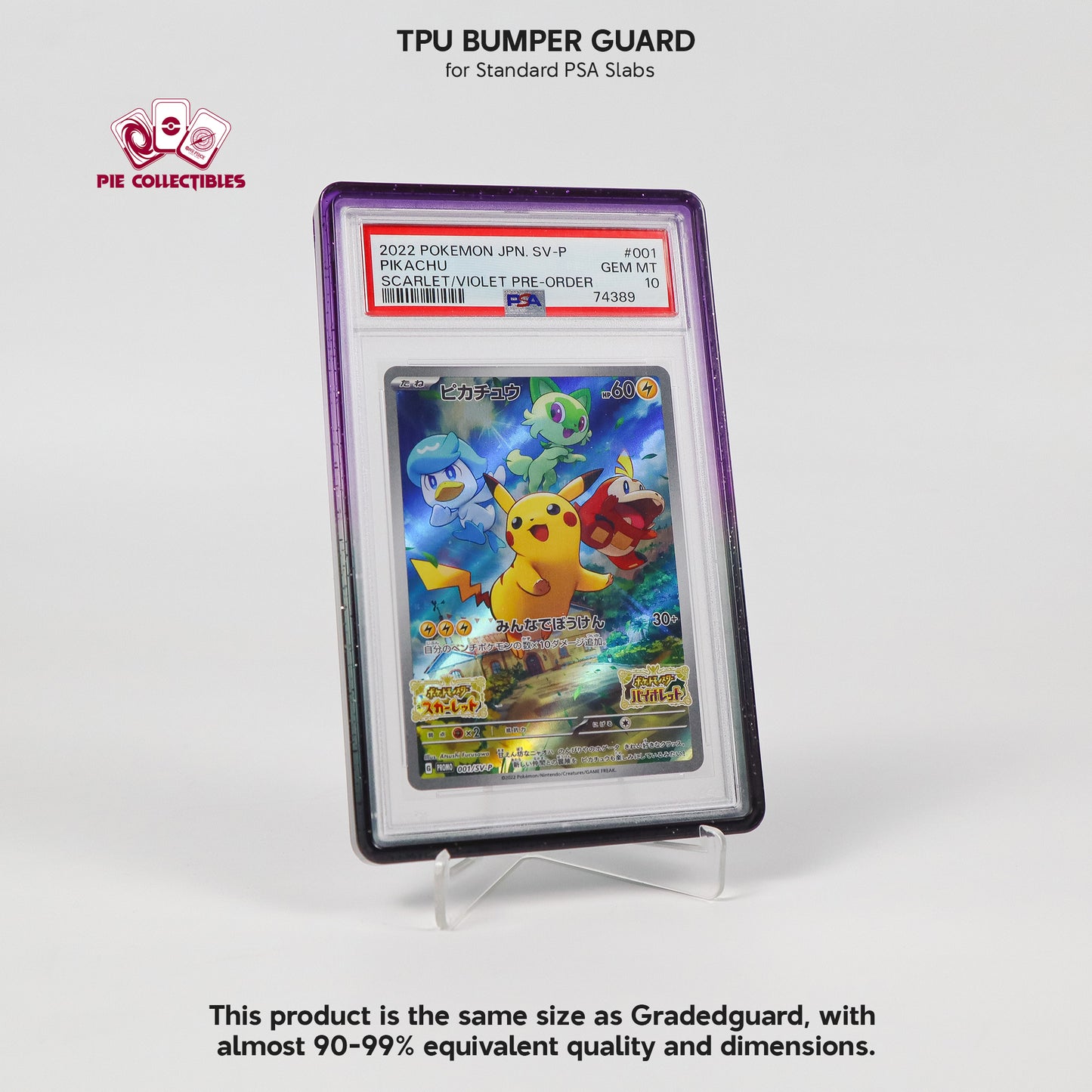 TPU BUMPER GUARD - for STANDARD PSA SLABS