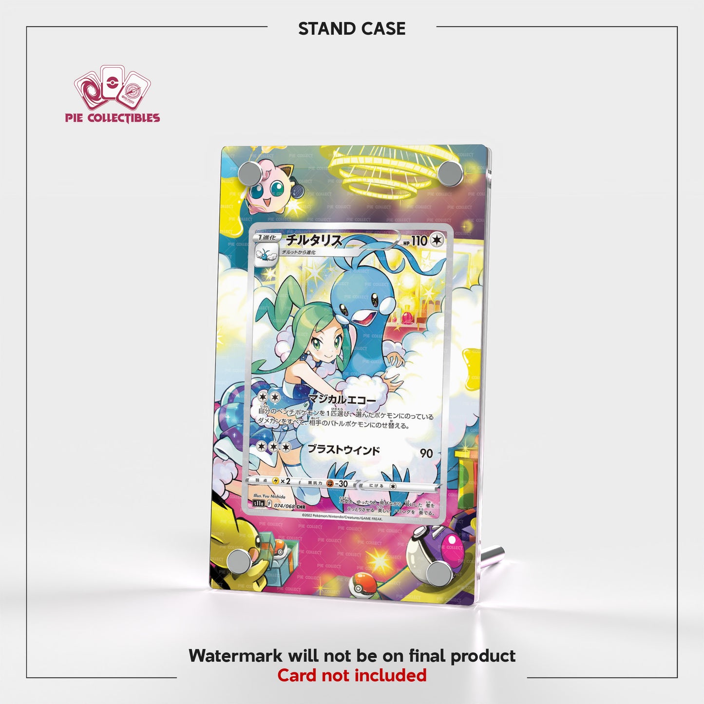 Altaria CHR - 074/068 - s11a - Extended Artwork Display Case