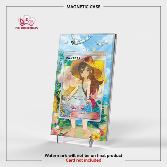 Sightseer - 192/173 - SM12a - Extended Art Display Case