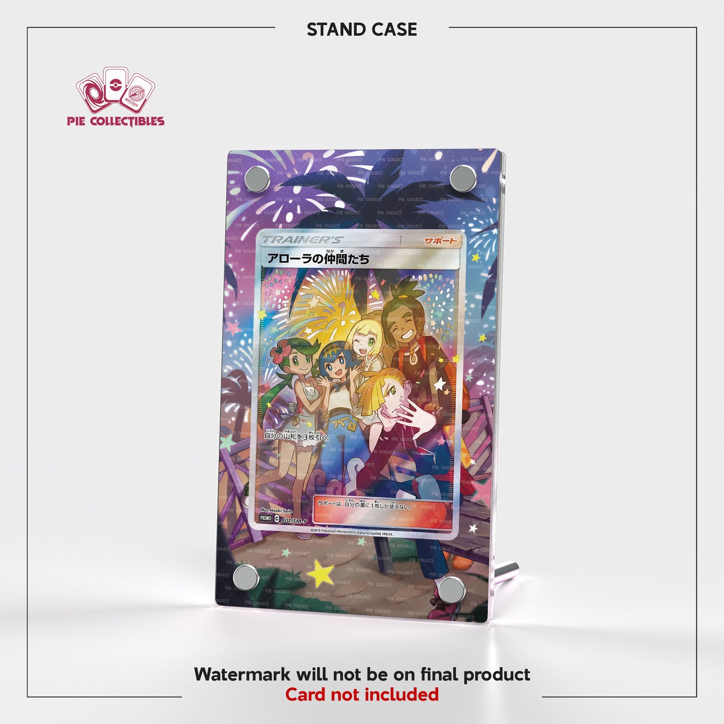 Alola Friends - 401/SM-P - Promo Chinese - Extended Art Display Case