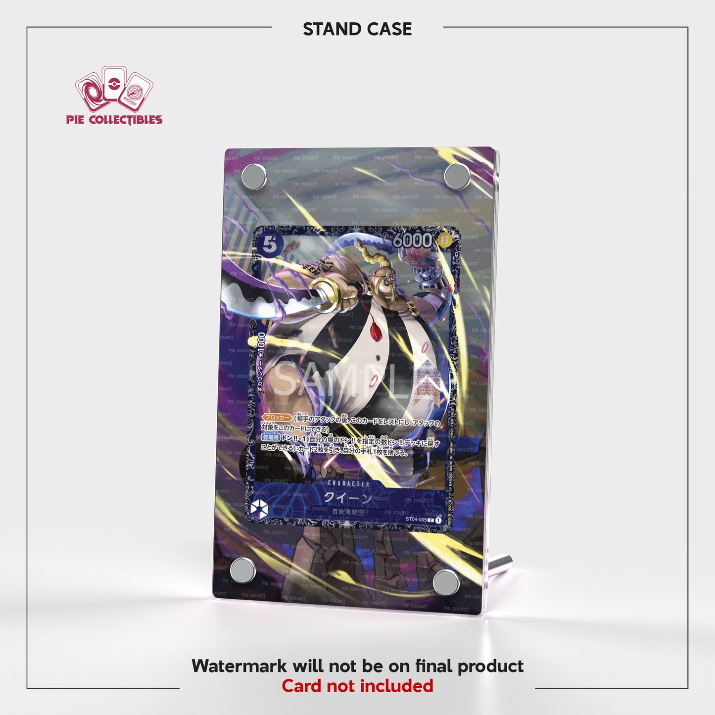 Queen - ST04-005 - Extended Art Display Case