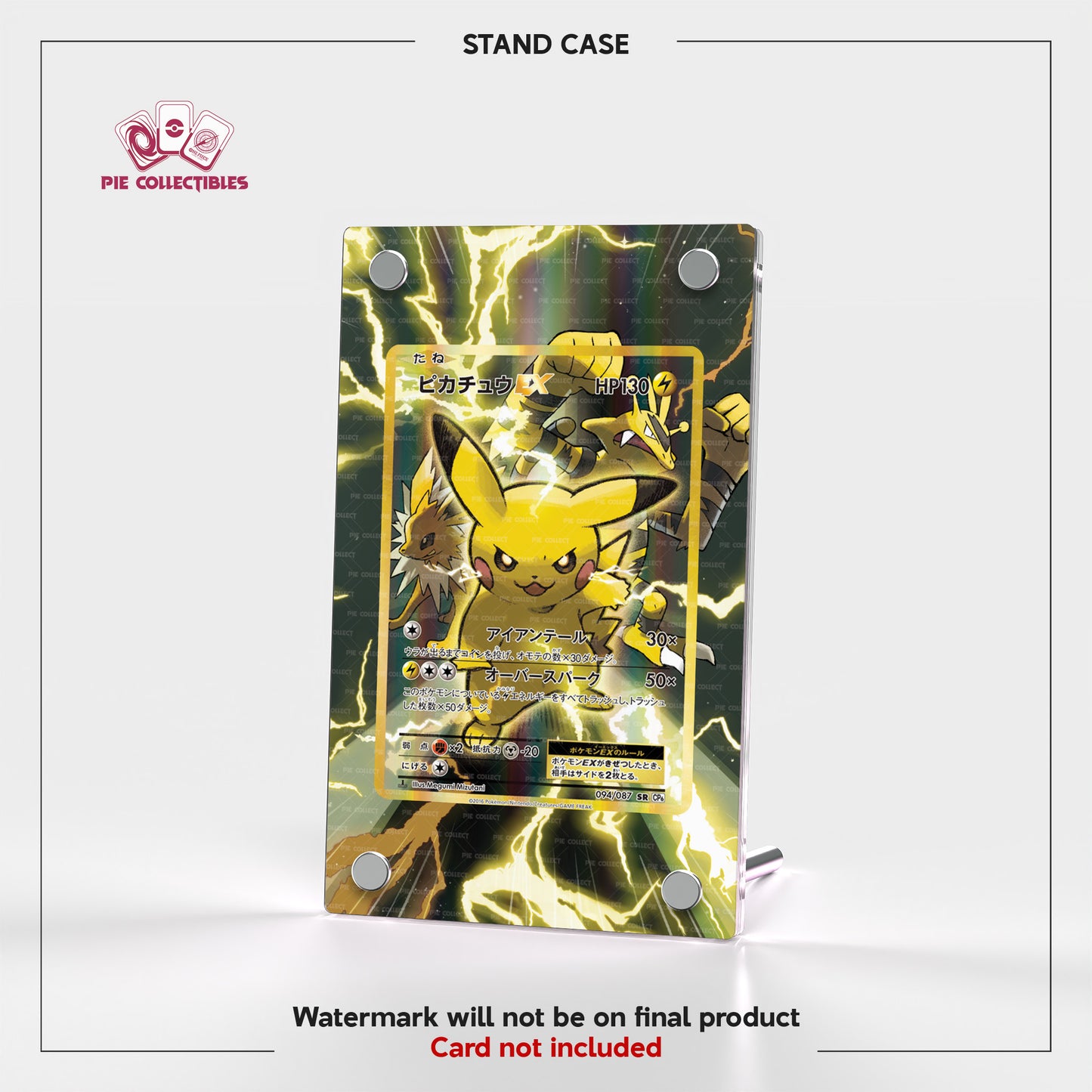 Pikachu EX - 094/087 - Expansion Pack 20th Anniversary - Extended Art Display Case