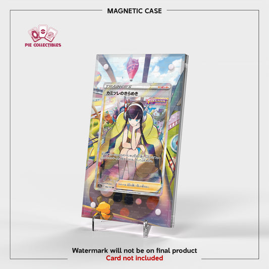 Elesa's Sparkle - 246/172 - SR - VSTAR Universe - Extended Artwork Display Case