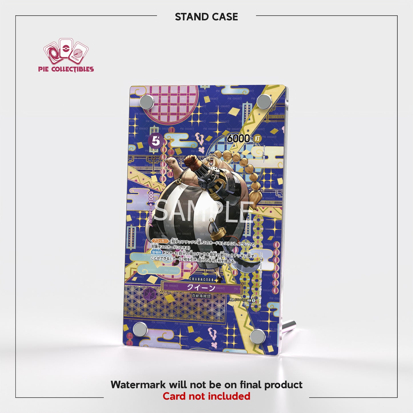 Queen - ST04-005 - Extended Art Display Case