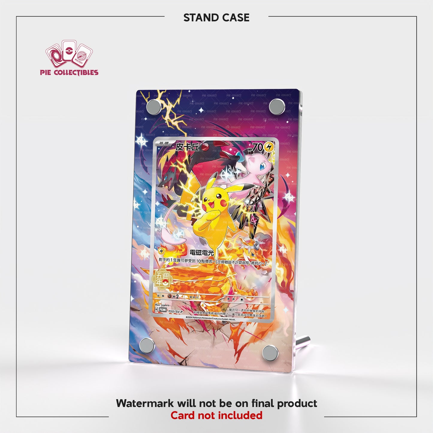 Pikachu - 153/SV-P - 5th Anniversary Chinese PROMO - Extended Artwork Display Case