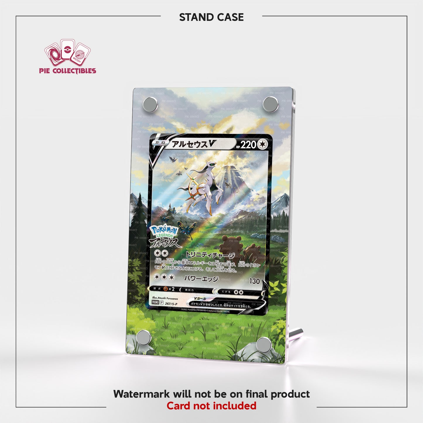 Arceus V - 267/S-P - Sword & Shield - Extended Art Display Case