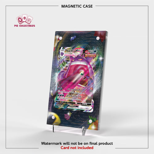 Gengar VMAX - 002/019 - Gengar VMAX High-Class Deck - Extended Art Display Case