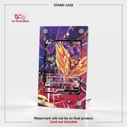 Zamazenta V - 251/184 - VMAX Climax - Extended Art Display Case