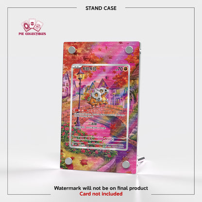 Cubone - 0407/07 - CBB3C - Extended Artwork Display Case