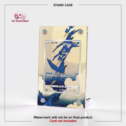 Cramorant - 226/S-P - Sword & Shield Promotional Cards - Extended Art Display Case
