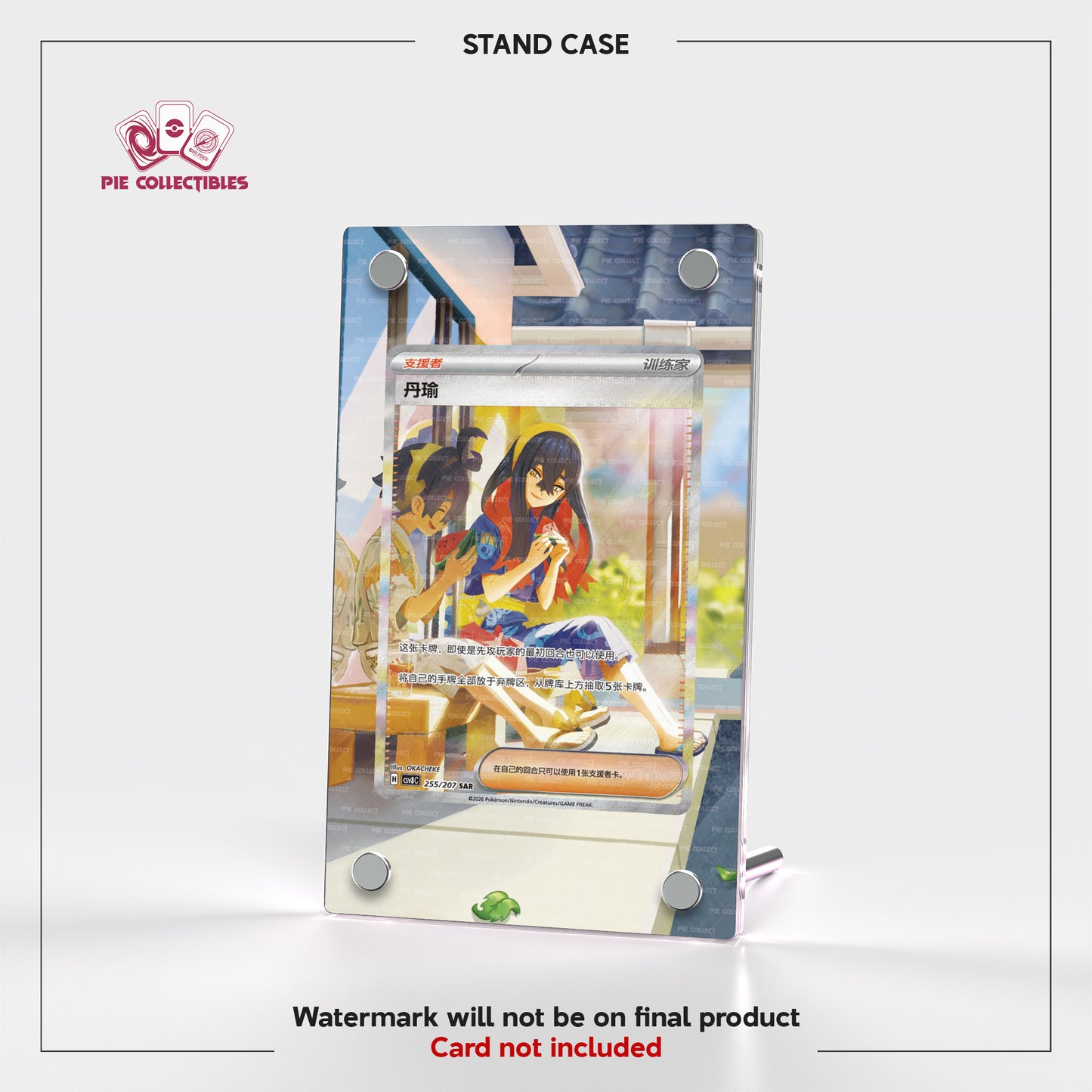 Carmine - 255/207 - Brilliant Fantasy - Extended Art Display Case